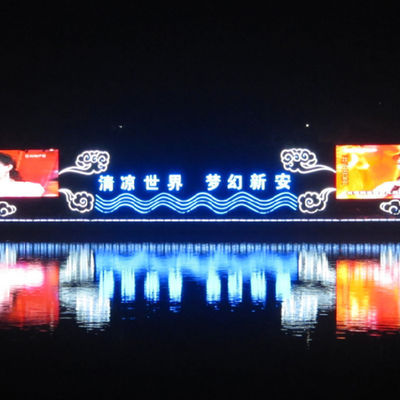 L'écran transparent IP65 d'affichage à LED de P15.6 SMD imperméabilisent pour extérieur